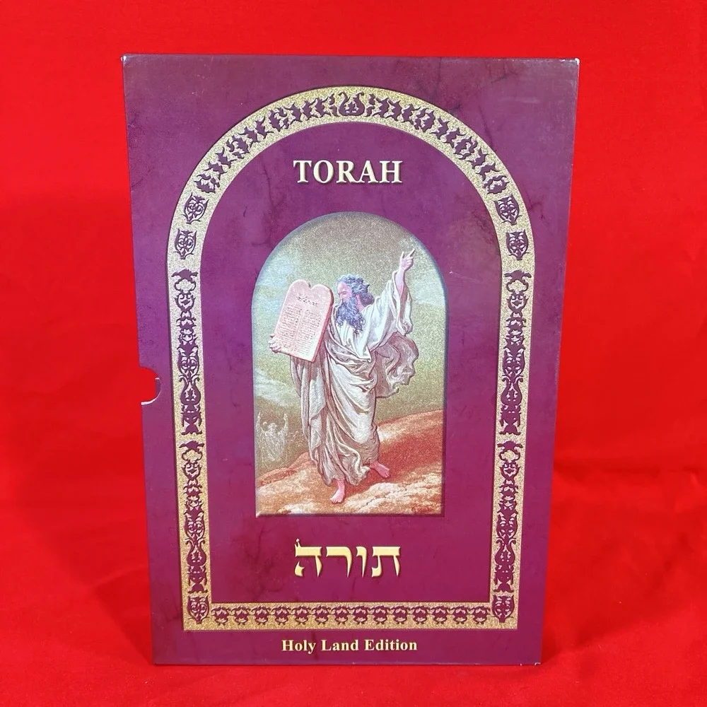 Torah Holy Land Edition Hardcover Book with Case Judaism English Red Gold Good